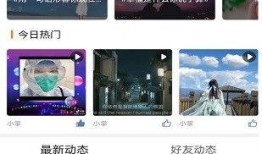 吴川一点通新闻爆料闪婚,吴川一点通新闻爆料背后的故事