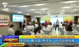 南宁新闻频道爆料电话,揭露社会真相，守护市民权益