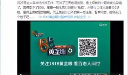 网红吃瓜情报站点,娱乐圈幕后风云大揭秘