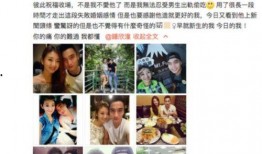 老杜前妻爆料视频,视频内容深度剖析