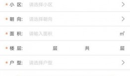 准业内爆料最新,准业内爆料最新资讯大盘点