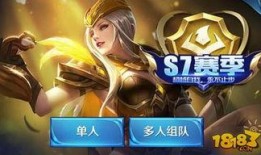 王者荣耀七款皮肤爆料最新